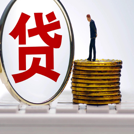 宜城房屋抵押贷款办理知识！