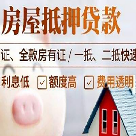 宜城企业贷款需要满足银行的什么条件?