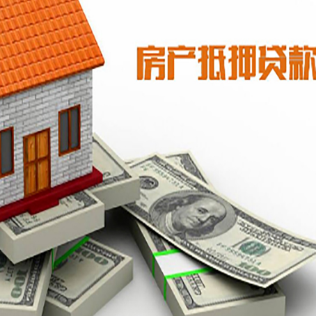 宜城房子抵押贷款会受征信有逾期的影响吗?